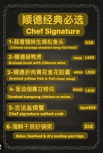 1080 Eating House Coffee Shop - Singapore