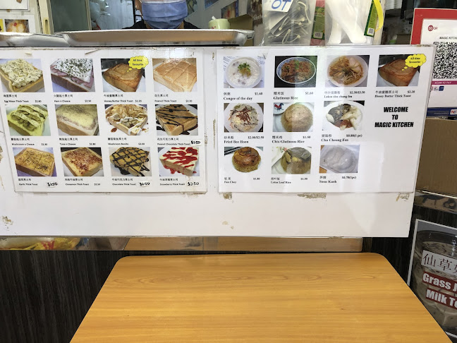 Opinii despre Magic Kitchen în Singapore - Hospitality and gastronomy