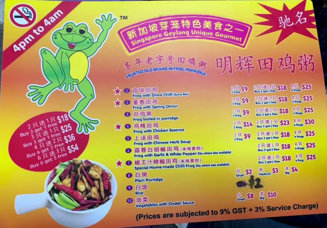 323 Geylang Rd, Singapore 389359