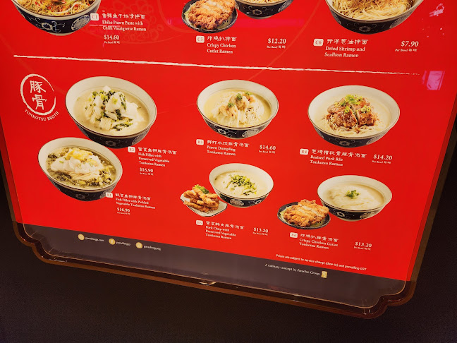 Le Shrimp Ramen 樂虾拉面家 @ Pasir Ris Mall - Singapore