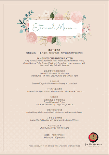 1 Farrer Park Station Rd, #01-01 One Farrer Hotel, Singapore 217562