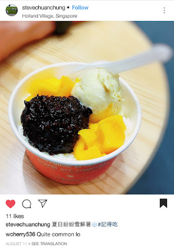 Comentarii opinii despre Ji De Chi Dessert 記得吃甜品 @ Westgate