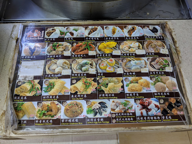 Kimly Dim Sum (Blk 12 Telok Blangah Cres) - Singapore