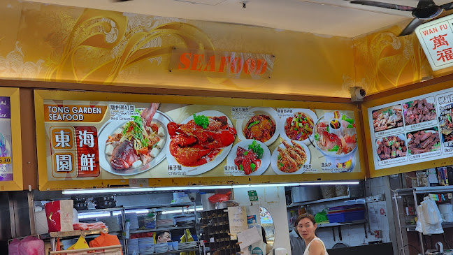 Tong Garden Seafood (Hougang Green) - Singapore