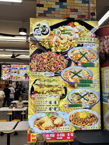 EAT BAR Jurong West - Hospitality and gastronomy