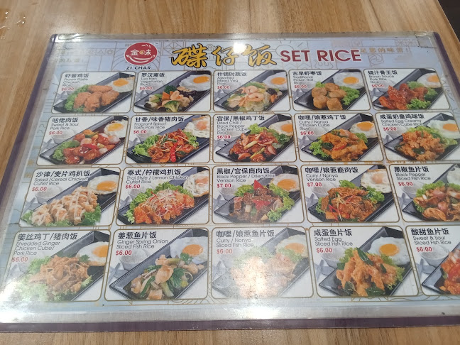 Opinii despre Kimly Zi Char 金味海鲜 (Blk 308 Anchorvale) în Singapore - Hospitality and gastronomy