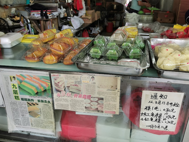 Borobudur Nonya Pastries Pte Ltd - Singapore