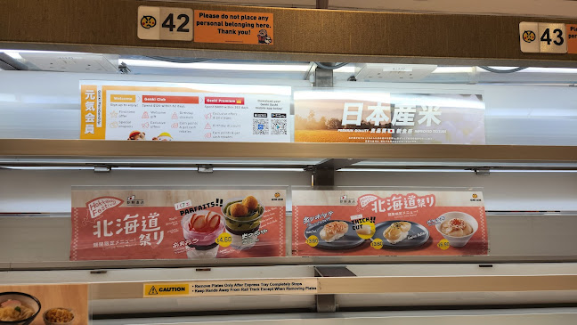 Genki Sushi Junction 8 - Hospitality and gastronomy