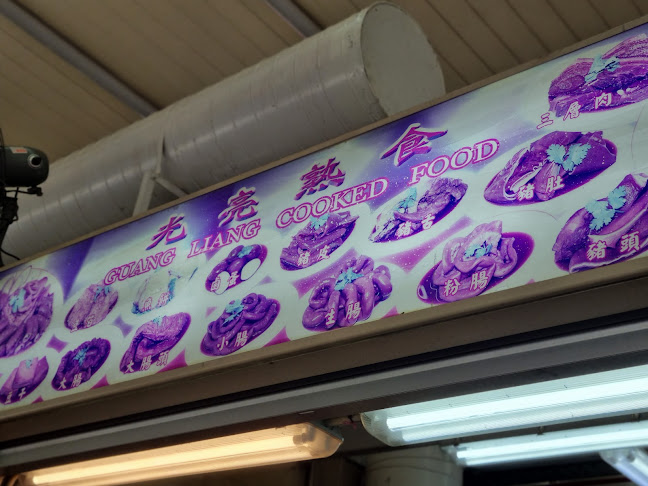 Bedok Reservoir Food Centre - Singapore