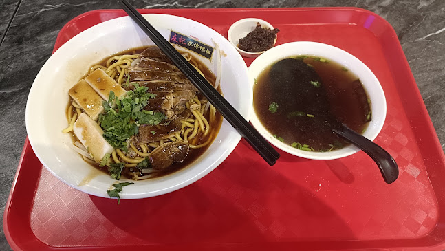 Yew Kee Specialities