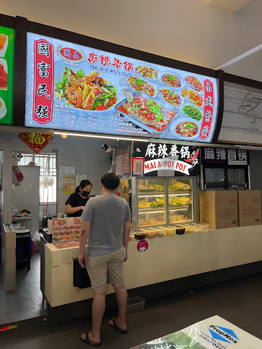 Opinii despre Guo Chang Mala Xiang Guo în Singapore - Hospitality and gastronomy