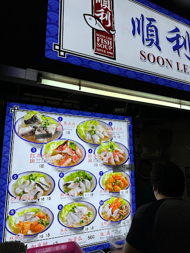 Yong Kang Food Court - Hospitality and gastronomy