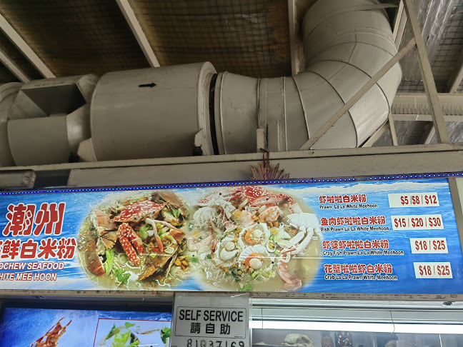 210 Lor 8 Toa Payoh, #01-51, Singapore 310210