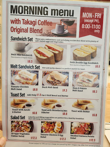 Takagi Coffee 100 AM