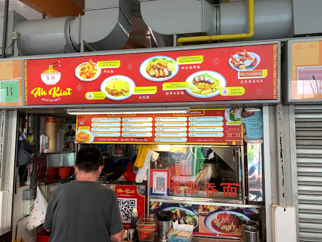 538 Bedok North Street 3, #01-92, Singapore 460538