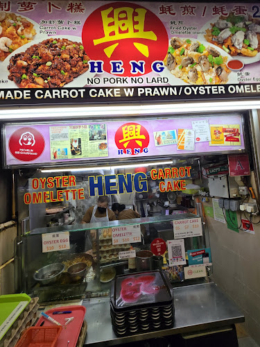 Heng Carrot Cake & Oyster Omelette - Singapore
