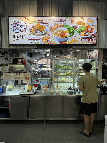 Lin Jia Yong Tau Foo (邻家酿豆腐）