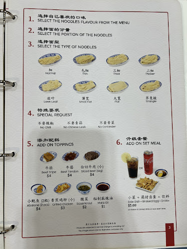 Tongue Tip Lanzhou Beef Noodles - Singapore