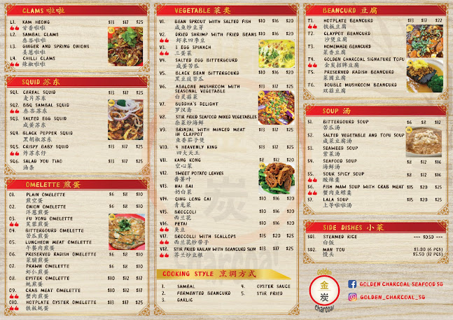 Opinii despre Golden Charcoal Seafood SG în Singapore - Hospitality and gastronomy