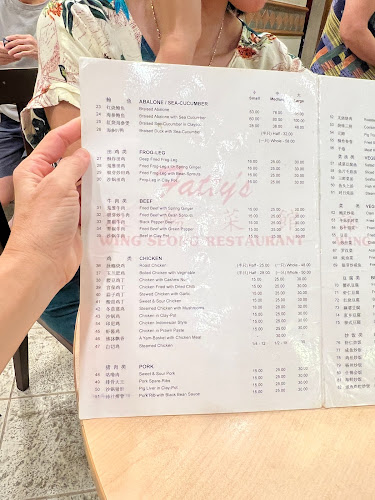 Wing Seong Fatty's Restaurant - Singapore