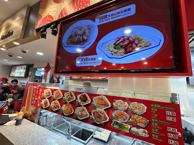 Mian Zhong Mian - Singapore