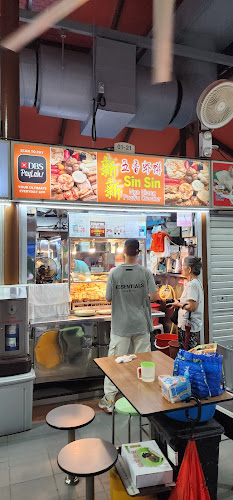 Sin Sin Ngo Hiang Prawn Cracker - Singapore