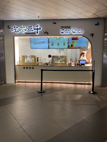 CHICHA San Chen @ Woodlands - Hospitality and gastronomy