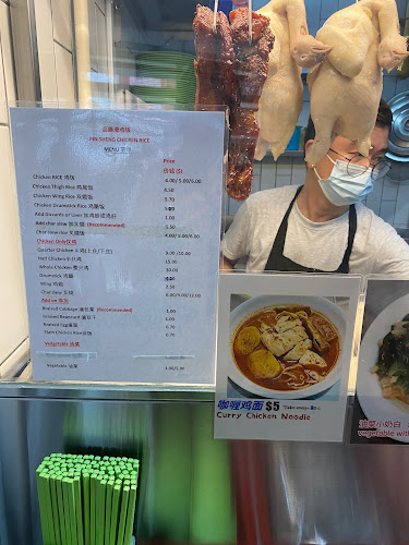 Comentarii opinii despre 品胜滑鸡饭 Pin Sheng Chicken Rice