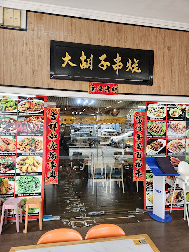 Moustache BBQ - Singapore