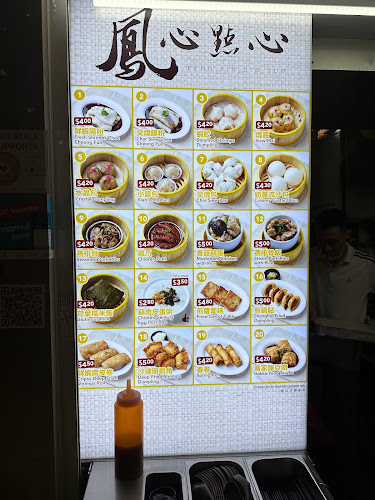 Feng Xin Dim Sum - Singapore