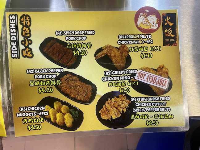 Fire Rice Toa Payoh - Singapore