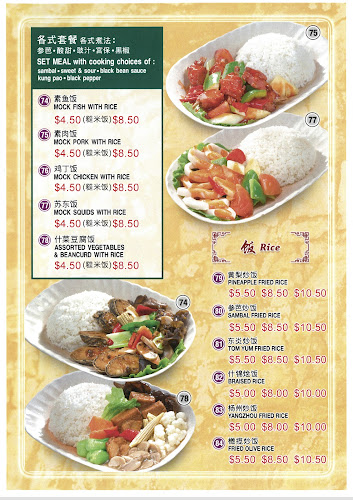 Keat Lim Vegetarian Foods