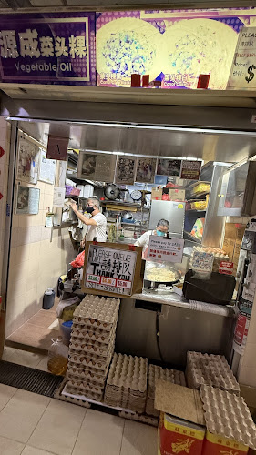 源成菜头粿 Yuan Cheng Fried Carrot Cake - Singapore