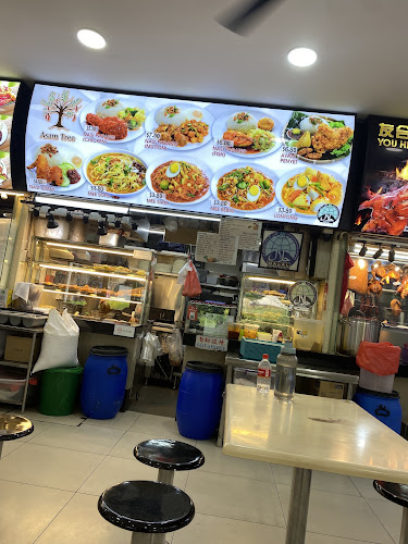 Asam Tree - Bukit Batok - Singapore