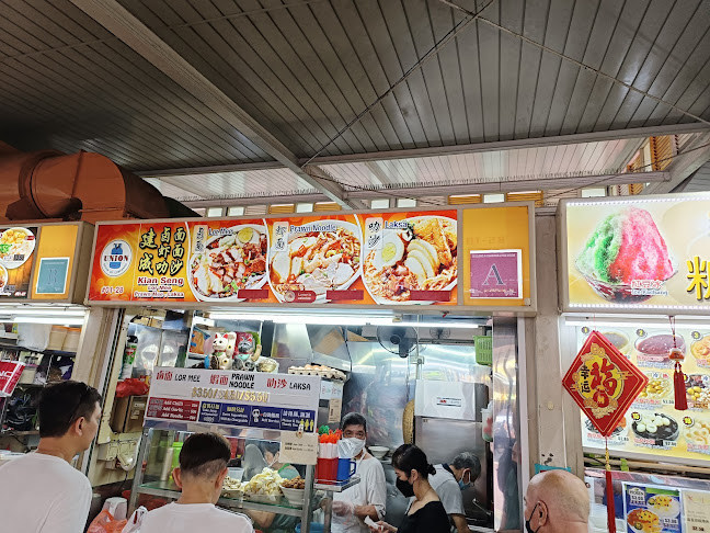 448 Clementi Ave 3, 448, Singapore 120448