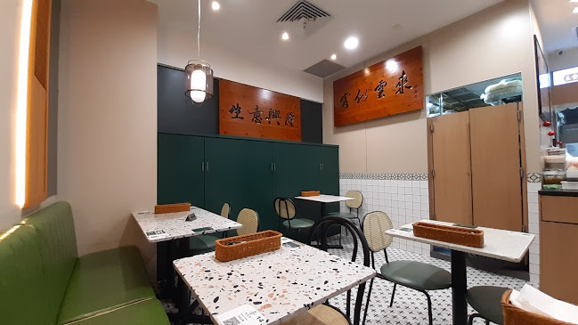 Nan Yang Dao (Hillion)