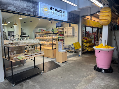 Hua Yuan Confectionery (HY Bakery)