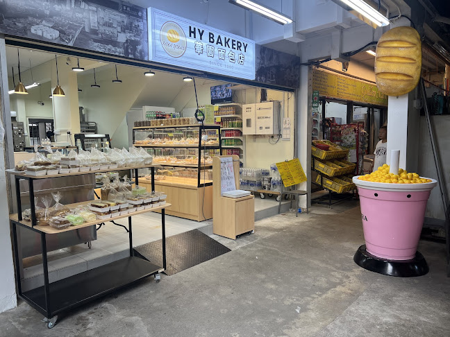 Hua Yuan Confectionery (HY Bakery)
