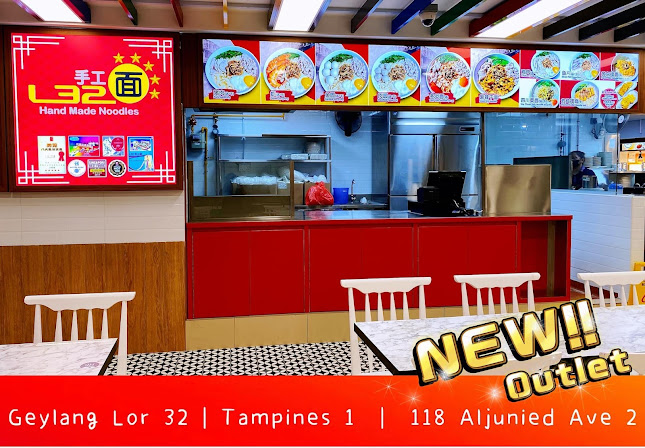 L32 手工面 Handmade Noodles@Blk 118 Aljunied Avenue 2