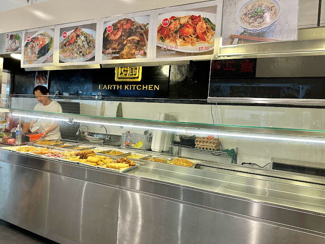 Earth Kitchen Cafe - Hospitality and gastronomy