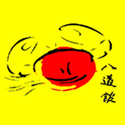 Chinatown Seafood Restaurant - Singapore