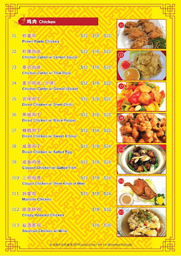 香满园菜馆 Xiang Man Yuan Caterer - Singapore