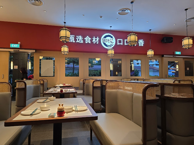 Opinii despre 湘悦 湘菜 海鲜 Xiang Yue Signature Hunan Cuisine în Singapore - Hospitality and gastronomy