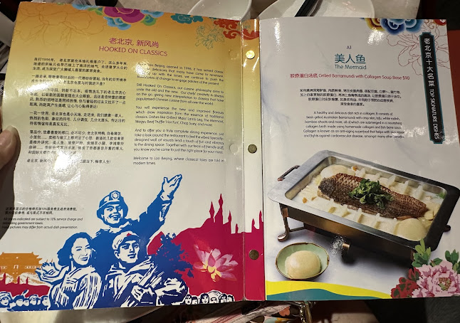 Lao Beijing Square 2 - Hospitality and gastronomy