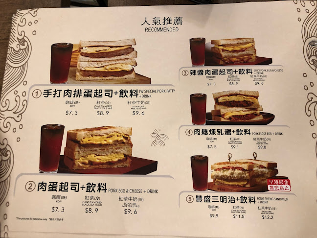 Opinii despre Fong Sheng Hao 豐盛號 Paya Lebar Quarter în Singapore - Hospitality and gastronomy