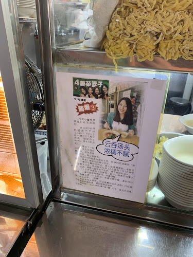 Kim Kee (Coffee shop) Tanjong Rhu Wanton Mee