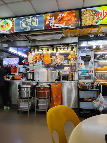 Kimly Coffeeshop (Choh Dee Place) Blk 233 Yishun