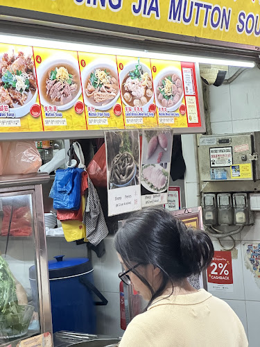 Opinii despre Hougang Jingjia Mutton Soup#01-42 în Singapore - Hospitality and gastronomy