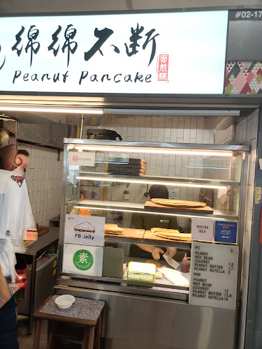 Opinii despre Mian Mian Bu Duan Peanut Pancake 绵绵不断 în Singapore - Hospitality and gastronomy