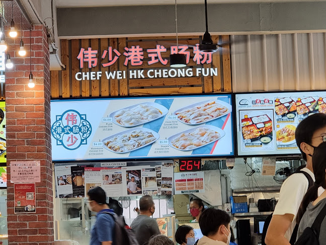 FoodHub @ Bedok - Hospitality and gastronomy